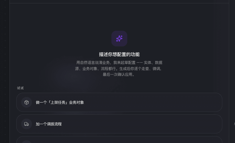 Placeholder for the Claymold AI configuration copilot