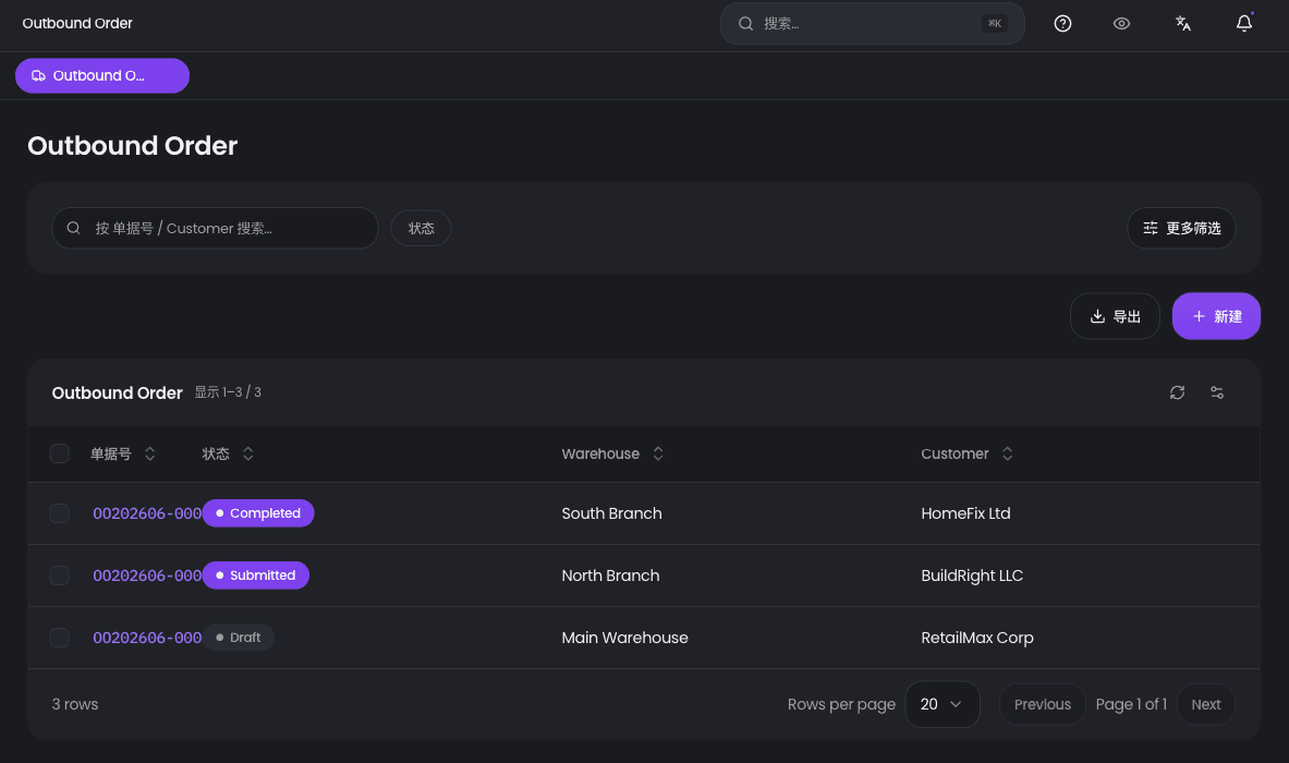 Placeholder for the Claymold WMS inbound-to-inventory workflow